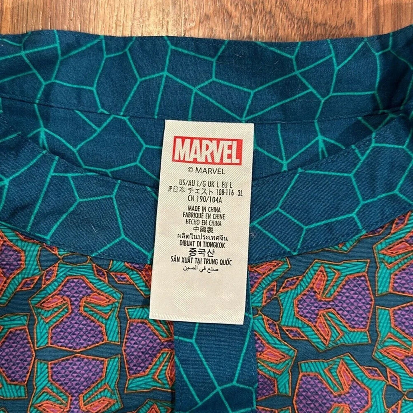 Marvel Black Panther Button Down NWT