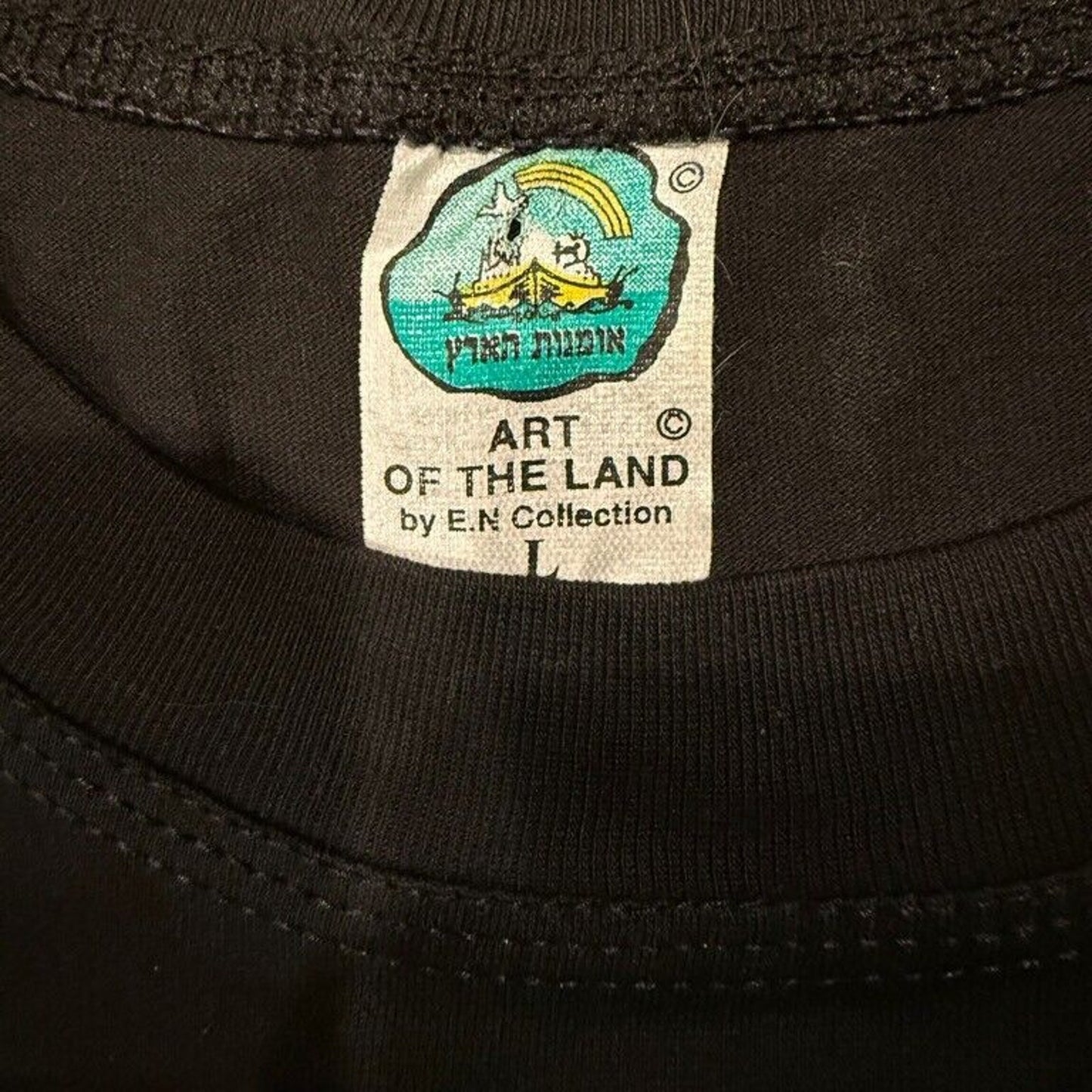 Art of the Land Jerusalem shirt triple stitched size Large